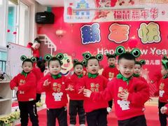 -吉的堡幼儿园(金地翔悦天下园)