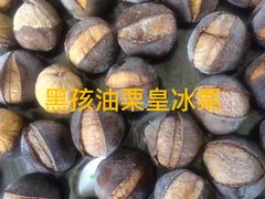 -黑孩油栗皇(南阳路店)