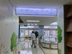 -美尔目眼科医院·近视手术·儿童近视(通州店)