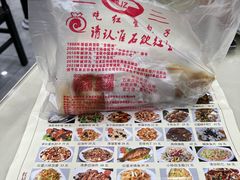 -石饮红星包子(中山路店)