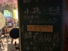 -店溡三(御华名苑愚园路1221弄店)