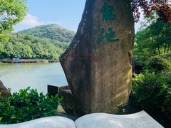 -白马涧龙池景区