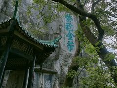 -桂林独秀峰王城景区