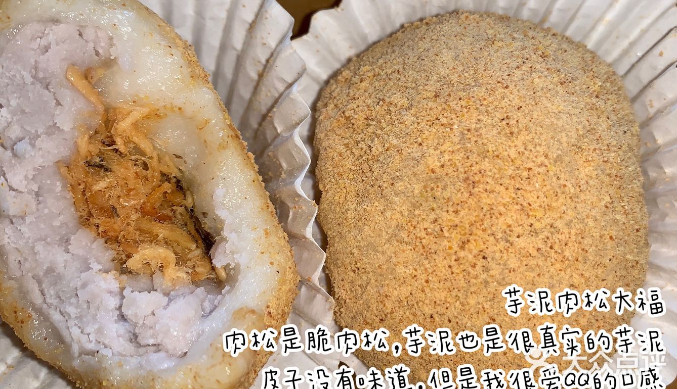 测评｜糯唧唧南大门
