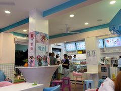 -梁子刨冰王&梁小糖(王顶堤店)