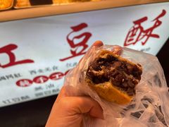 -老刘家泡馍·陕西老字号(钟楼广济街店)