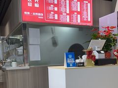 -得得本帮面馆(台儿庄路店)