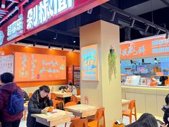 -超享乐剁椒面(合生汇店)