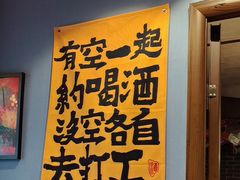 -名扬烤肉(起源店)
