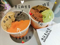 -Dip in Gelato(富民路店)