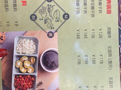 -肥佬大椰子鸡(三里屯3·3大厦店)