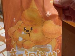 -辛一·铜锣烧(鸿寿坊店)