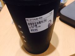 -杯欢制茶(三里屯店)