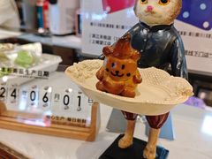 -熊猫家PANDA BAKERY(望江店)