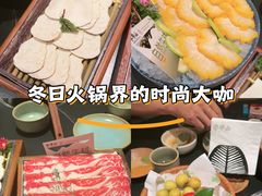 -季季山·云南野生菌火锅(上海首店)