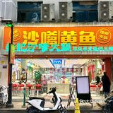 苏州这家沙嗲火锅🔥直接把我香到香港街头👍