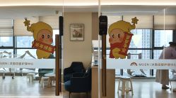 -沐恩·贝瑞月子中心(隆福店)