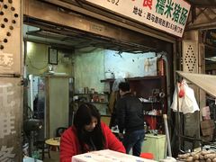 -蔡伯糯米猪肠