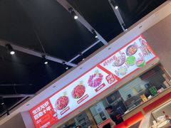 -周姑娘不等味·牛羊肉火锅·螃蟹罗氏虾·烤鱼烤串(高邮店)