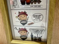-牛汤哥慢熬牛肉汤(五道口店)