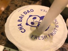-茶百道(火车南站店)