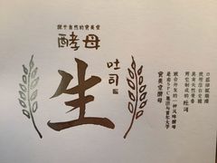 -巴黎贝甜(豪浦店)