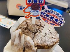 -好利来(二纬路店)