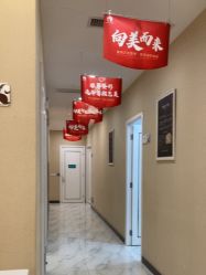 -佛山艺美医疗美容·整形·美肤·塑形