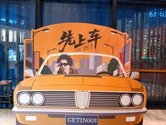 -北京喜剧院