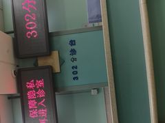 -北京儿童医院-停车场