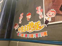 -海底捞火锅(长宁路龙之梦店)