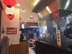 -町门烤肉拌饭专门店(新天地店)