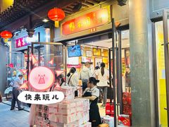 -鸭不同(总店)