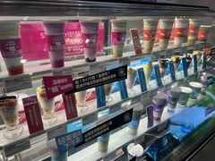 -Blueglass酸奶(财富购物中心店)