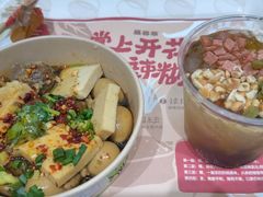-盛香亭热卤(宝泰购物广场店)