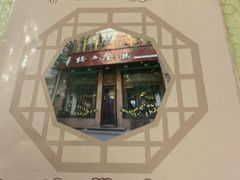 -华梅西餐厅(哈尔滨中央大街店)