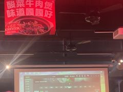-马海涛牛肉串·午市牛腩饭·烧烤夜宵(领汇广场店)
