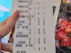 账单-赤谷和牛烧肉居酒屋(石景山店)
