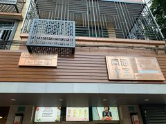 -南海冰室·新式潮汕茶饮(南海店)