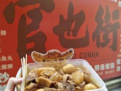 -老day牛杂(官也街总店)