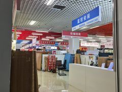 -诚大数码国际广场