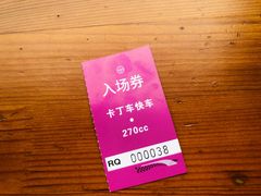 -锐擎卡丁车主题乐园(郊野公园店)