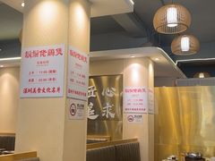 -胡须佬鸡煲四季火锅店(石厦西村直营店)