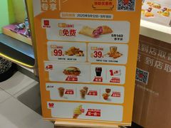 -麦当劳(大厂新城店)