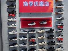 -吾悦广场(南京鼓楼店)
