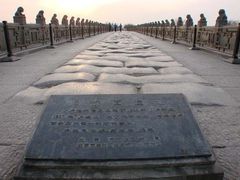 -卢沟桥文化旅游区