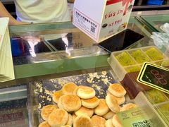 -矮子馅饼(大成路店)