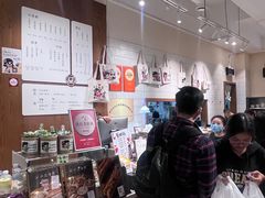 -小豆海棠(人民南路店)