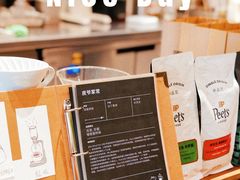 -Peet's 皮爷咖啡(海雅缤纷城店)