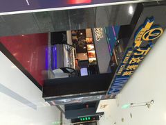 iphone_upload_pic-万达影城(锦华万达广场IMAX店)